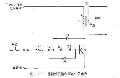高壓晶體管的抗飽和技術