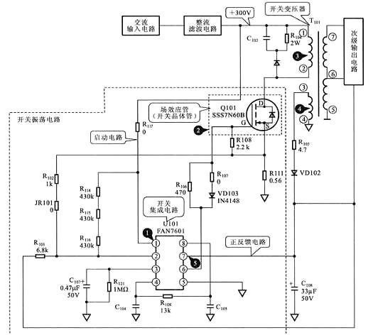 場效應管電路圖 場效應管電路圖