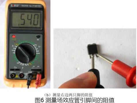 場效應管檢測 場效應管檢測