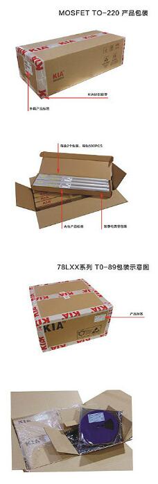 國(guó)產(chǎn)MOS管廠家 國(guó)產(chǎn)MOS管廠家