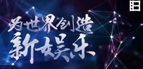 惠州,互聯網體育 惠州,互聯網體育