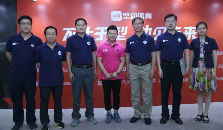 清城 互聯(lián)網(wǎng)體育 清城 互聯(lián)網(wǎng)體育