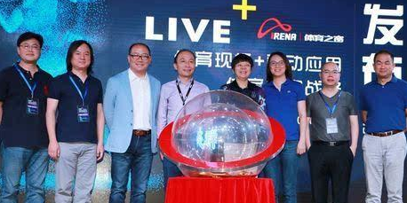 清城 互聯(lián)網(wǎng)體育 清城 互聯(lián)網(wǎng)體育