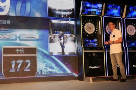 梅州 互聯網體育 梅州 互聯網體育