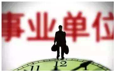 事業單位面試-計劃組織類題面試攻略技巧經驗合集-新華網