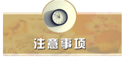 面試時應注意的禮儀有哪些 面試禮儀-騰訊網