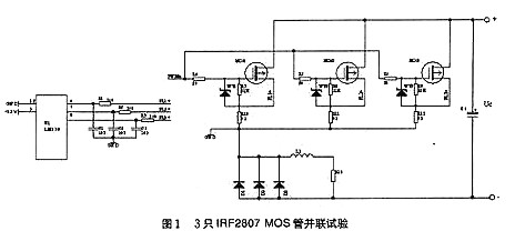 mos管如何并聯使用及判斷方法與使用注意事項-KIA MOS管