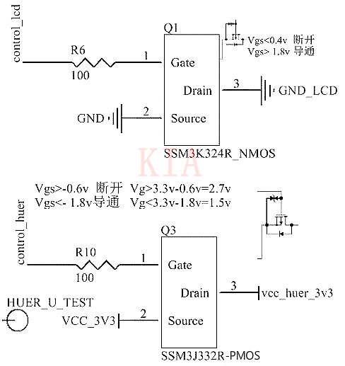 MOS管開關電路圖